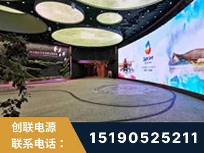 邯郸-2019北京世界园艺博览会大屏项目