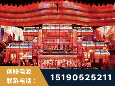 邯郸-2021央视春晚舞台项目