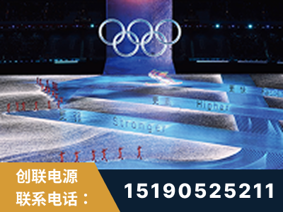 邯郸-2022北京冬奥会
