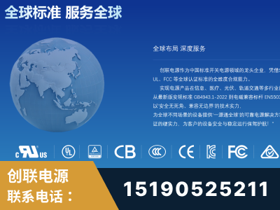 邯郸-全球认证与合规能力完整